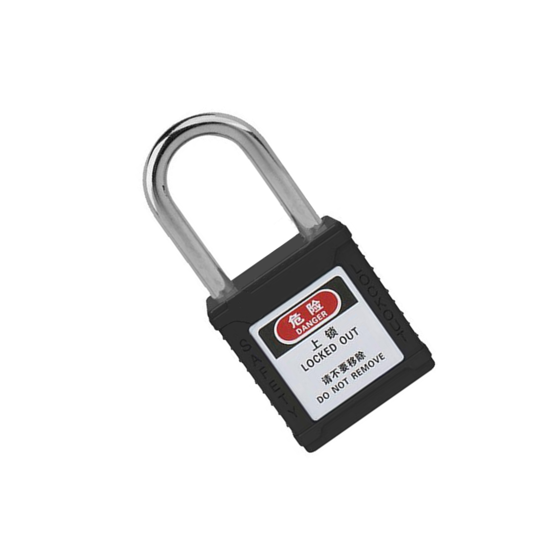 KCL/可兹尔 黑色工业工程能量隔离安全挂锁 黑色 不通开管理型 金属锁梁 锁体可换标签 KCL251854 1把