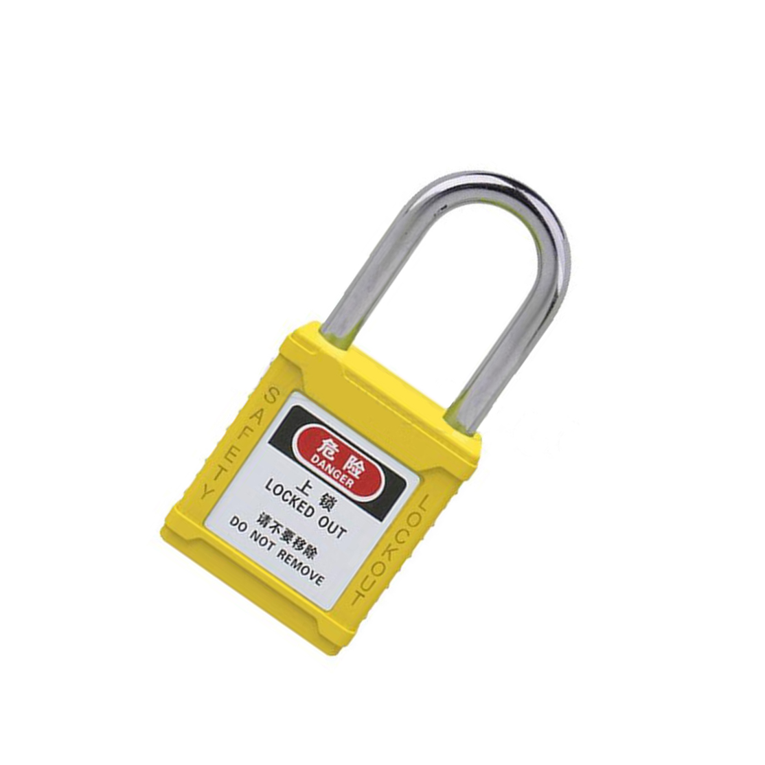 KCL/可兹尔 黄色工业工程能量隔离安全挂锁 黄色  不通开型 金属锁梁 锁体可换标签 KCL251861 1把