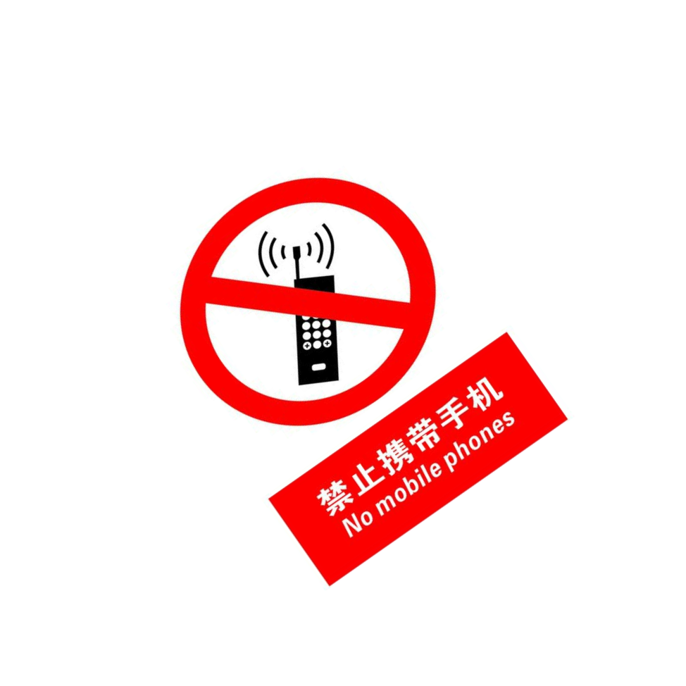 KCL/可兹尔 禁止携带手机国标GB中英文安全标识牌 3M工程级反光膜  500*400mm KCL254044 1张