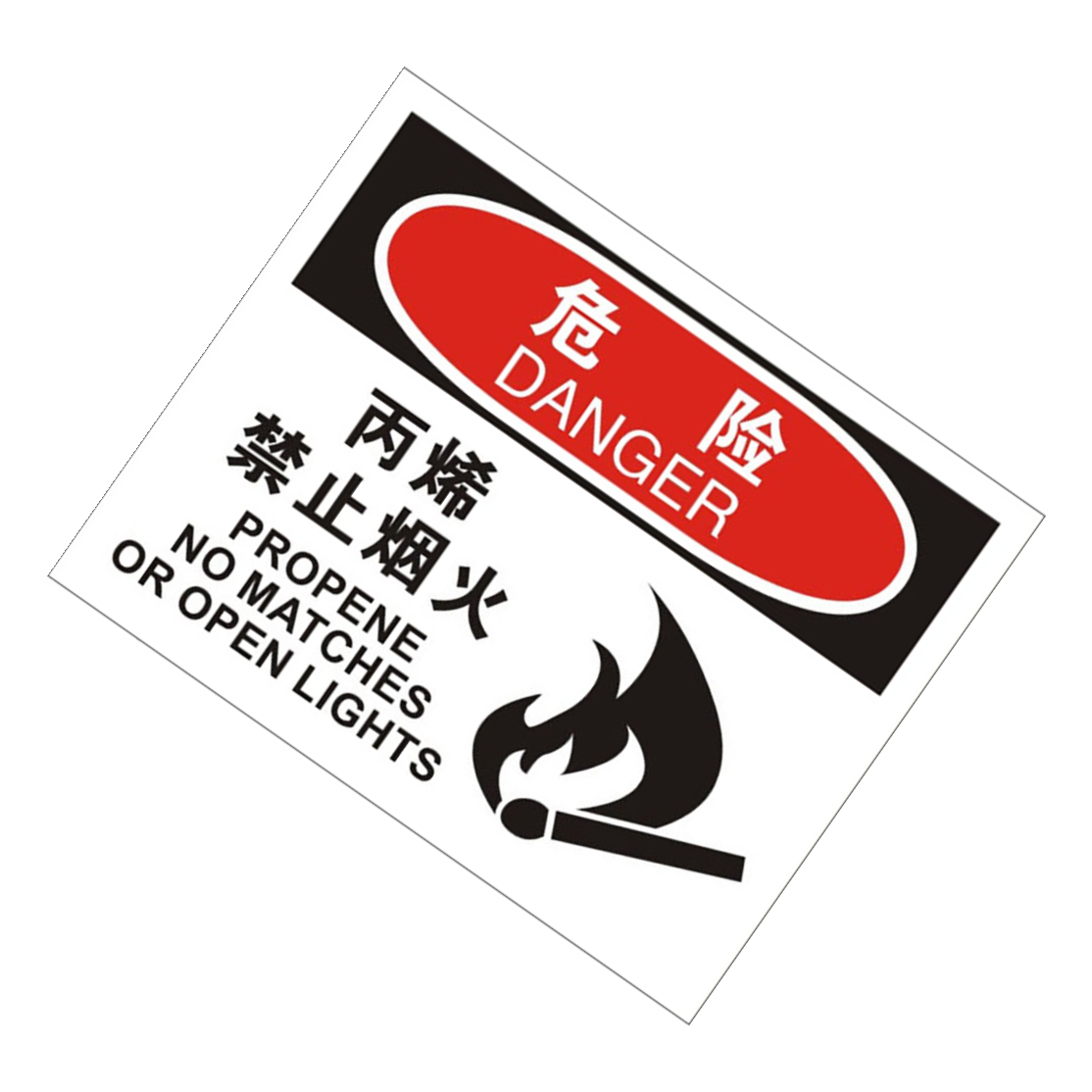 KCL/可兹尔 中英文丙烯禁止烟火OSHA安全标识牌 铝板覆反光膜  400*320mm KCL258459 1张