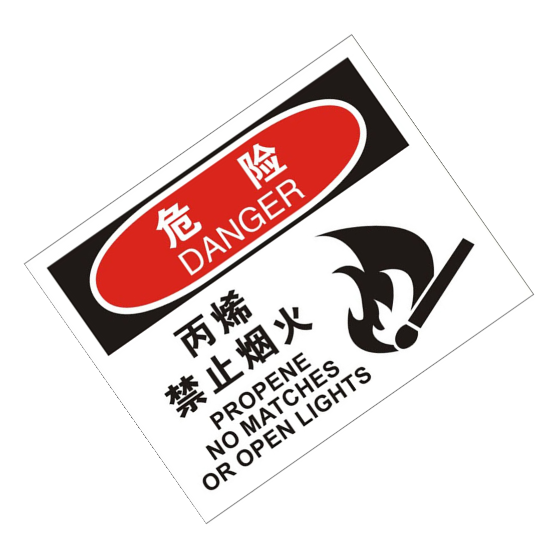 KCL/可兹尔 中英文丙烯禁止烟火OSHA安全标识牌 铝板覆反光膜  400*320mm KCL258459 1张