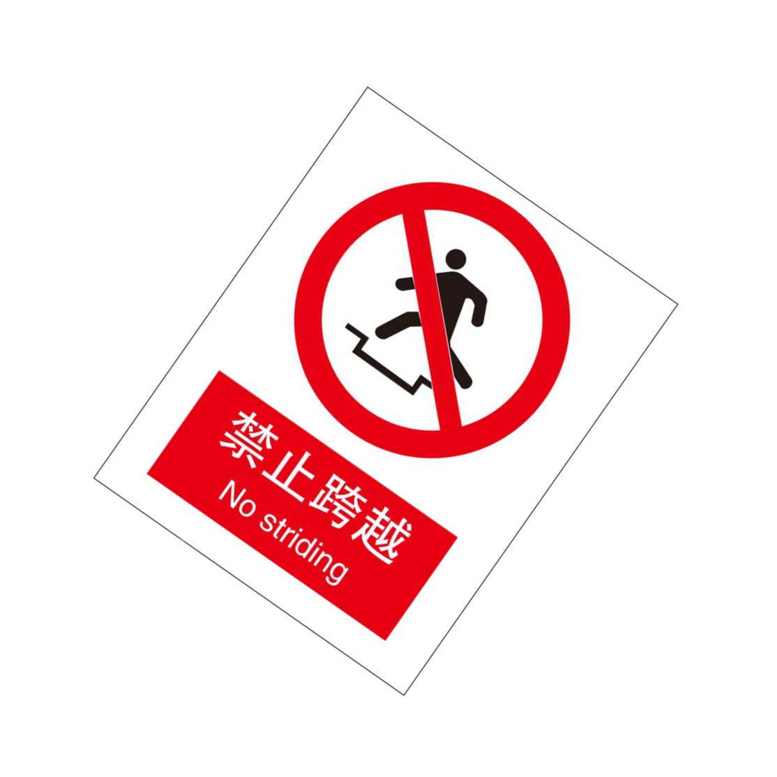 KCL/可兹尔 禁止跨越国标GB中英文安全标识牌 ABS板材 400*320mm KCL260667 1张